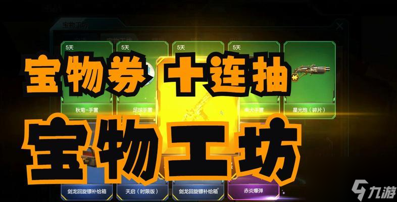 ��ս��ȸ����������ʲô