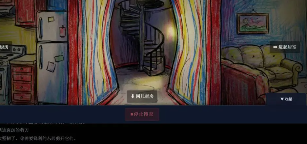 涂抹者的画册公测时间是什么时候_wishdown.com 涂抹者的画册公测时间是什么时候_wishdown.com