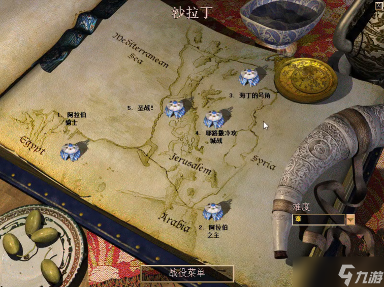 �۹�ʱ��2ʥս��ô��