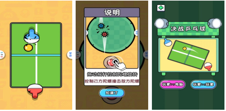 人气较高的二人小游戏下载合集_wishdown.com 人气较高的二人小游戏下载合集_wishdown.com