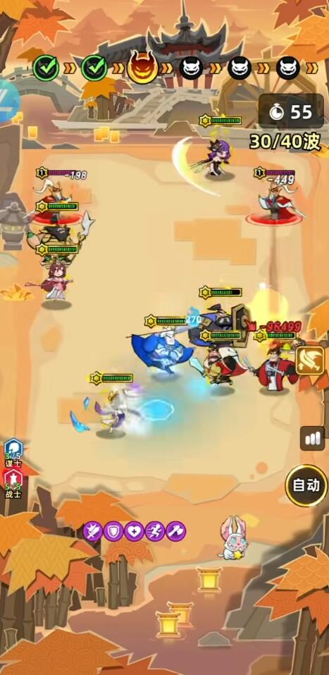 王者荣耀无尽挑战29关通关教程_wishdown.com 王者荣耀无尽挑战29关通关教程_wishdown.com