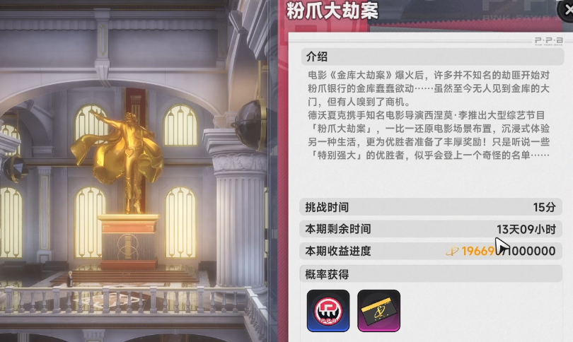 异环永恒之心怎么刷_wishdown.com 异环永恒之心怎么刷_wishdown.com