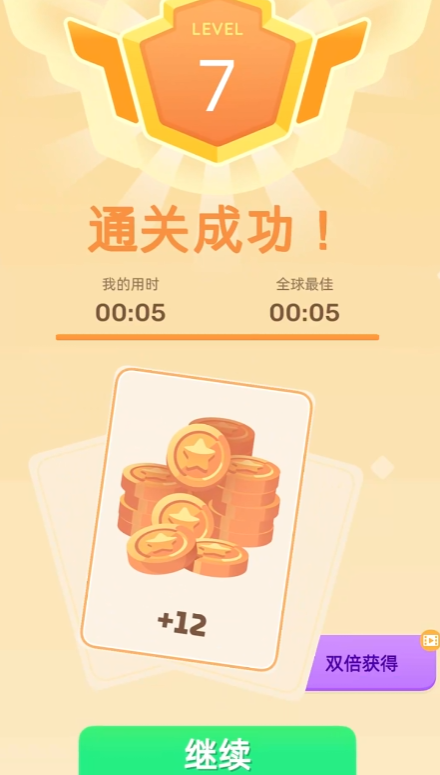 放置羊驼公测时间揭晓_wishdown.com 放置羊驼公测时间揭晓_wishdown.com