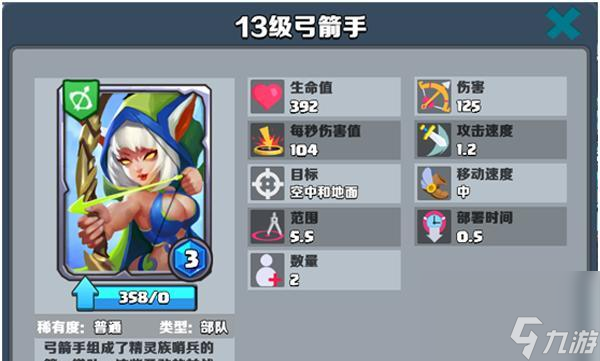 �������������ֱ�ʯ���乥�� ѡ����ʵı�ʯ