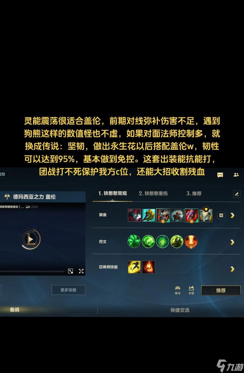 Ӣ�����˸����淨���-ͳ��ս��֮�����޵����� ���չؼ�����