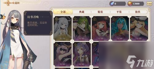 �������׻�ȡ;����ʲô