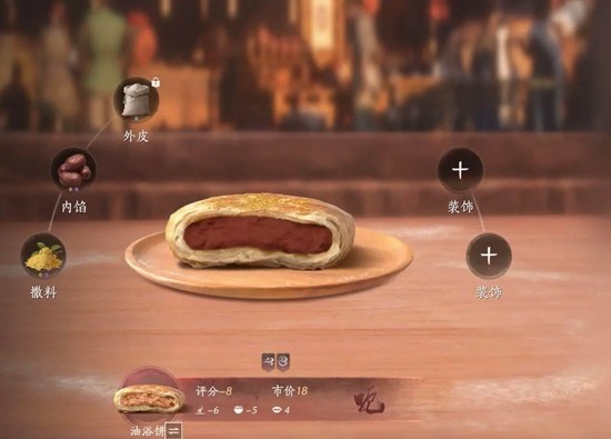 燕云十六声新春版本活动攻略_wishdown.com 燕云十六声新春版本活动攻略_wishdown.com