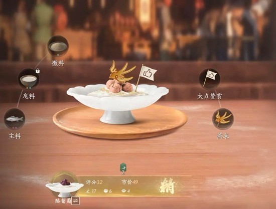 燕云十六声新春版本活动攻略_wishdown.com 燕云十六声新春版本活动攻略_wishdown.com