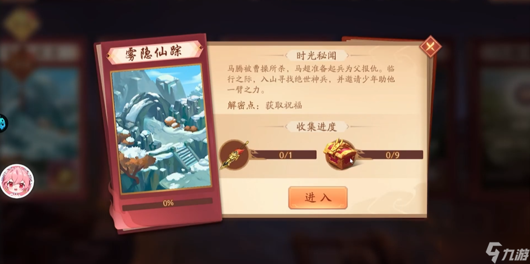 ��������־2����������ô��