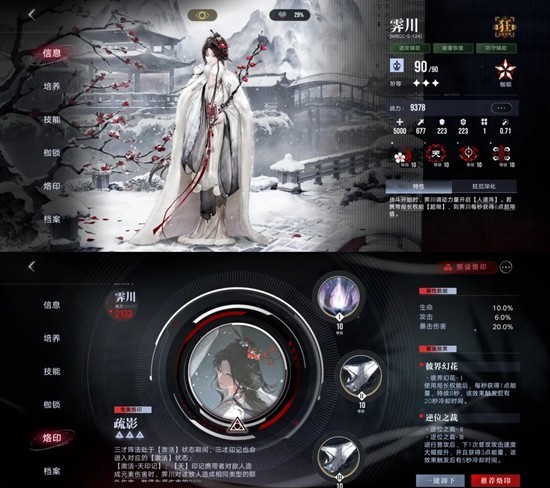 无期迷途新春版本极限挑战_wishdown.com 无期迷途新春版本极限挑战_wishdown.com