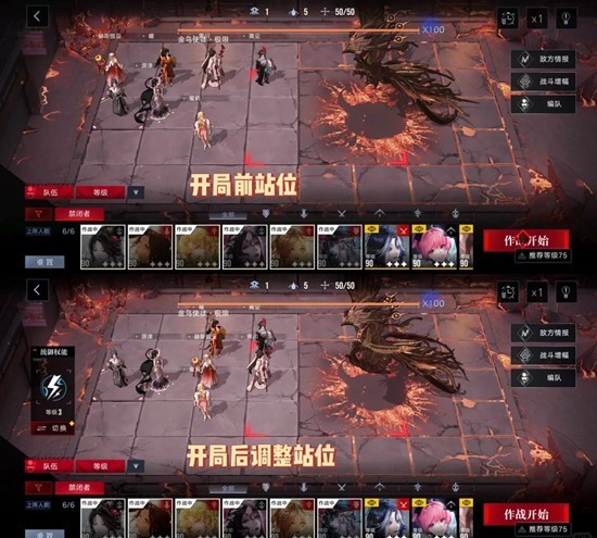 无期迷途新春版本极限挑战_wishdown.com 无期迷途新春版本极限挑战_wishdown.com