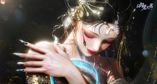 以闪亮之名春节好礼送不停_wishdown.com 以闪亮之名春节好礼送不停_wishdown.com