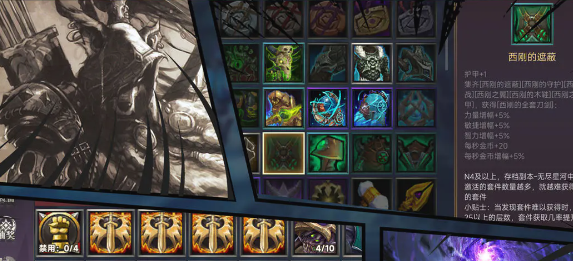 王者守卫无限升级公测时间_wishdown.com 王者守卫无限升级公测时间_wishdown.com