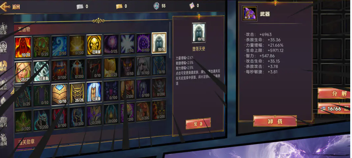 王者守卫无限升级公测时间_wishdown.com 王者守卫无限升级公测时间_wishdown.com