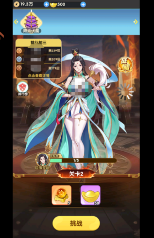 西游大乱斗兑换码是什么_wishdown.com 西游大乱斗兑换码是什么_wishdown.com