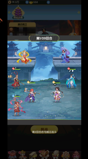 西游大乱斗兑换码是什么_wishdown.com 西游大乱斗兑换码是什么_wishdown.com