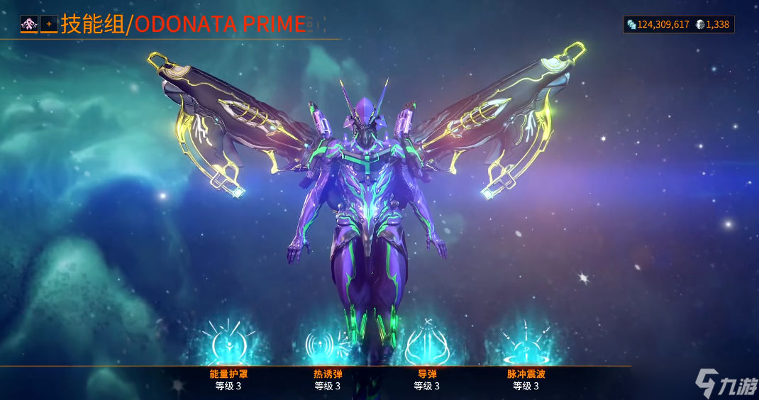 �Ǽ�ս��odonata��ô��ȡ