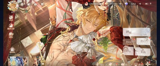 时空中的绘旅人罗夏CR_wishdown.com 时空中的绘旅人罗夏CR_wishdown.com