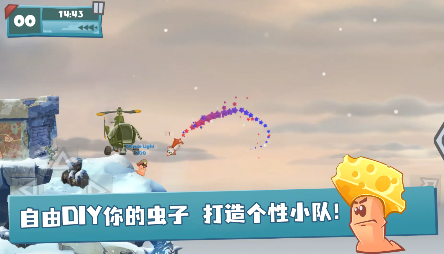 ��ս�����Ϸ�ֻ�����ô������