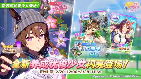 闪耀优俊少女死中求生中山庆典来袭_wishdown.com 闪耀优俊少女死中求生中山庆典来袭_wishdown.com