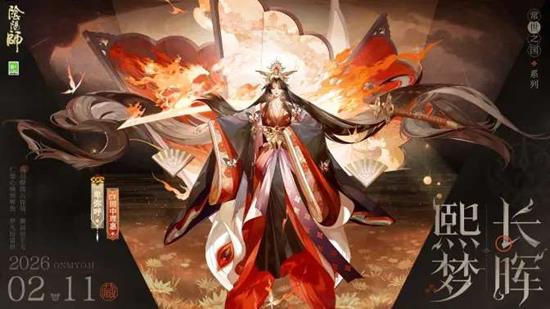 阴阳师茉莉奶白联动活动现已确认_wishdown.com 阴阳师茉莉奶白联动活动现已确认_wishdown.com