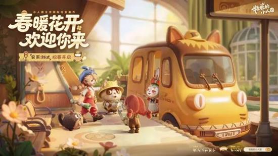 粒粒的小人国安装测试招募开启_wishdown.com 粒粒的小人国安装测试招募开启_wishdown.com