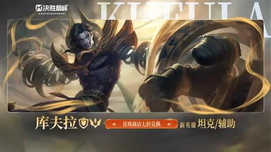 ��ʤ�۷���Ӣ�ۿ��������