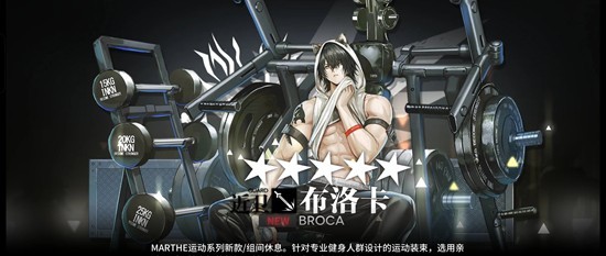 明日方舟Arknights中坚甄选_wishdown.com 明日方舟Arknights中坚甄选_wishdown.com