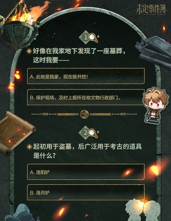 未定事件新春活动簿古韵新辉_wishdown.com 未定事件新春活动簿古韵新辉_wishdown.com