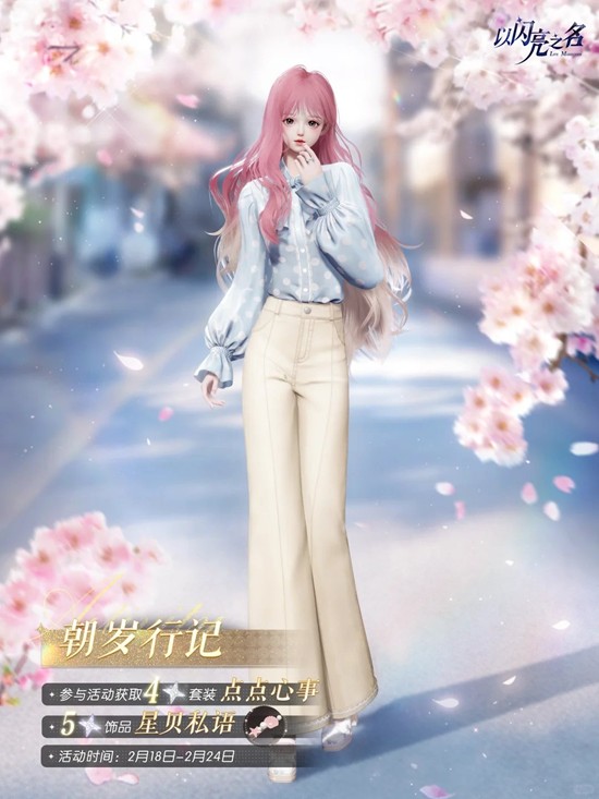 ������֮�������м����տ���