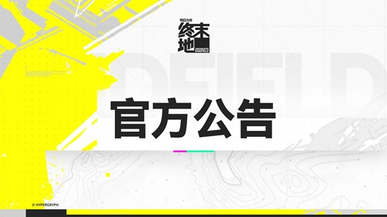 ���շ��ۣ���ĩ�ز����»