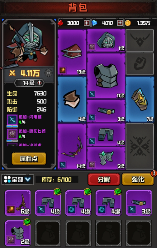 ����֮�������ϼ�