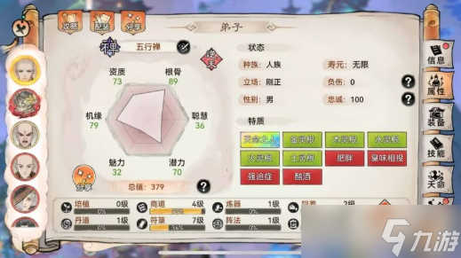 ��ǿ��ʦ������ȫ��λ���ɹ����Ƽ�