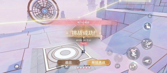 无限暖暖2.2版本云贝幻境攻略_wishdown.com 无限暖暖2.2版本云贝幻境攻略_wishdown.com