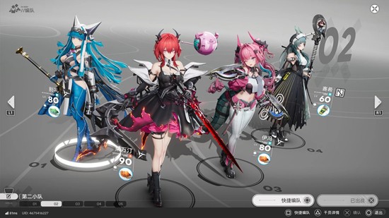 明日方舟:终末地冰队攻略_wishdown.com 明日方舟:终末地冰队攻略_wishdown.com