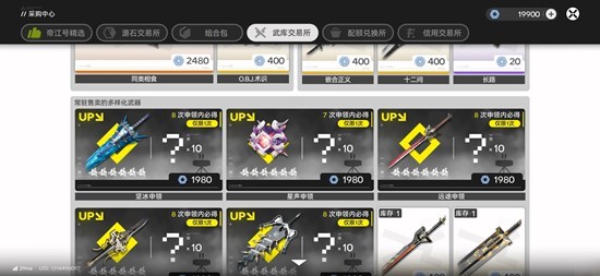 明日方舟:终末地冰队攻略_wishdown.com 明日方舟:终末地冰队攻略_wishdown.com