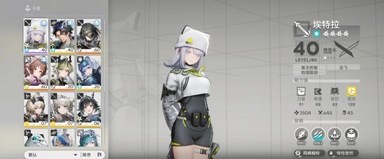 明日方舟:终末地冰队攻略_wishdown.com 明日方舟:终末地冰队攻略_wishdown.com