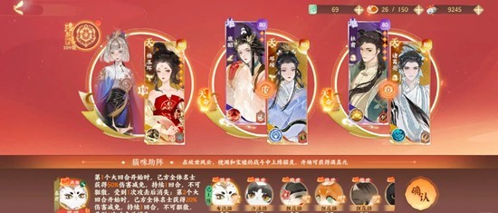 忘川风华录新年版本幽墟攻略_wishdown.com 忘川风华录新年版本幽墟攻略_wishdown.com