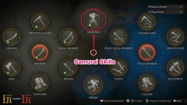 仁王3解锁高低架势方法_wishdown.com 仁王3解锁高低架势方法_wishdown.com