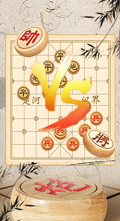 人工智能下象棋软件有什么_wishdown.com 人工智能下象棋软件有什么_wishdown.com