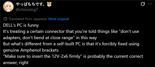 戴尔PC出奇招:锁死显卡12V-2x6 16针供电接口!_wishdown.com 戴尔PC出奇招:锁死显卡12V-2x6 16针供电接口!_wishdown.com