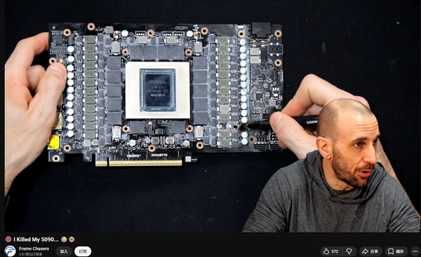 RTX 5090ħ�����ӵڶ���16�빩��ӿ� �ڶ��죺�䣡