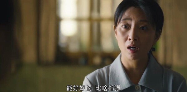 人世间第46集剧情介绍_wishdown.com 人世间第46集剧情介绍_wishdown.com