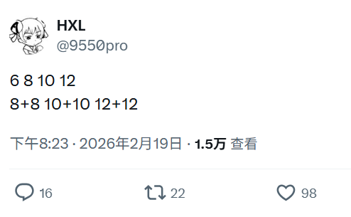 冲击7GHz、24核心!AMD Zen6将有7种不同配置_wishdown.com 冲击7GHz、24核心!AMD Zen6将有7种不同配置_wishdown.com