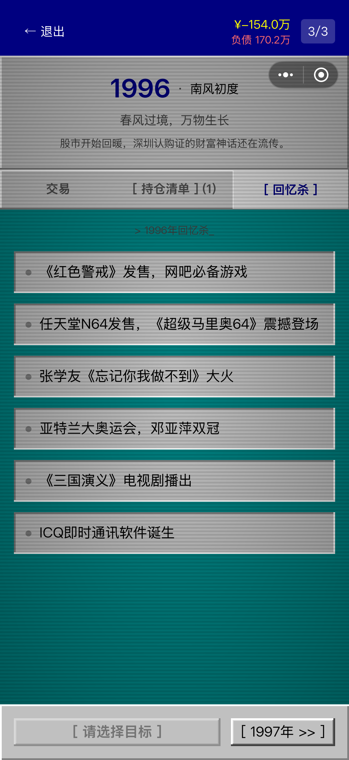 重生自带金手指兑换码有什么_wishdown.com 重生自带金手指兑换码有什么_wishdown.com