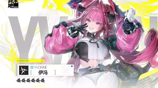 明日终末地热烈色彩寻访今上线_wishdown.com 明日终末地热烈色彩寻访今上线_wishdown.com