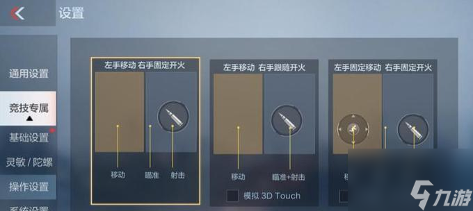 ��Խ�������ֿ�ǹ���÷���