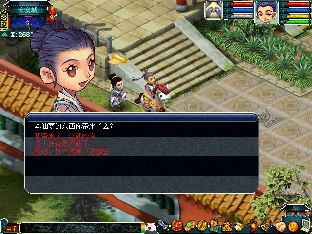 梦幻西游怎么换属性点2026_wishdown.com 梦幻西游怎么换属性点2026_wishdown.com