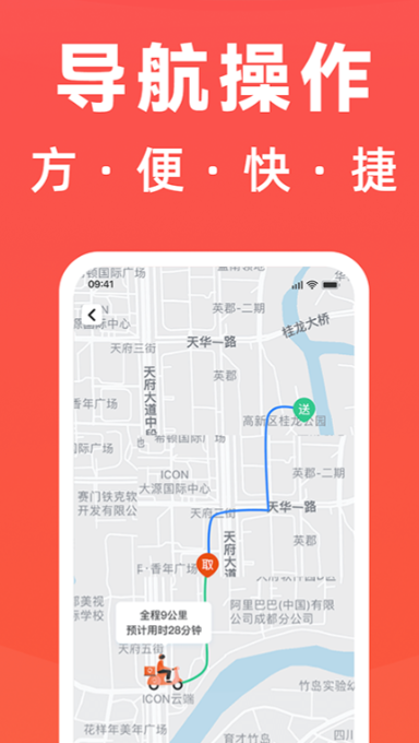 ��������ƽ̨App����