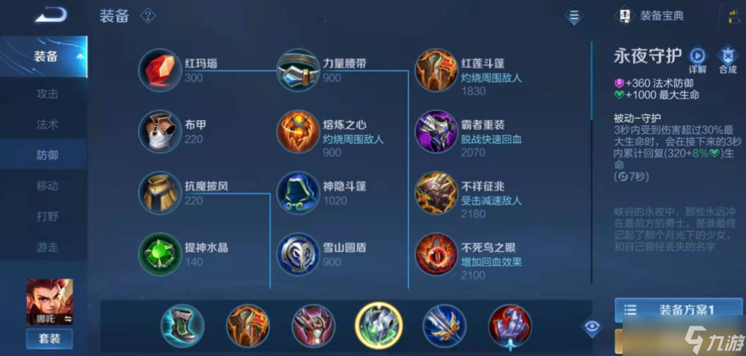 ������ҫ��߸���ļ���װ��ô��